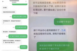 顺利拿回253万应收款